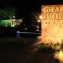 Фото 1 - Grande Hotel Canela