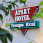 Фото 5 - Tempo Rent Apart Hotel