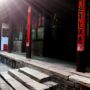 Фото 3 - Elite Hutong Courtyard