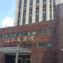 Фото 2 - Shanghai Jiangtian Hotel