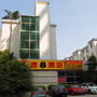 Фото 2 - Super 8 Hotel Guangzhou Huang Hua Gang
