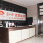 Фото 11 - Shanghai Yiting 6+e Hotel (Lujiazui)