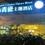 Фото 14 - Shanghai Celadon Theme Hotel