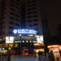 Фото 2 - Tianda Hotel - Guangzhou