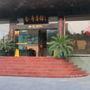 Фото 3 - Jindi Hotel Guilin