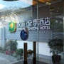 Фото 2 - JI Hotel Shanghai Hongqiao Xijiao