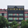 Фото 5 - Ningbo CEO Business Hotel