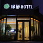 Фото 7 - Green Dill Hotel