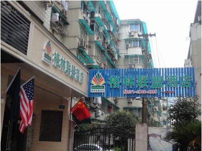 Фото 7 - Greentree Alliance Hangzhou West Lake Qingchun Road Hotel