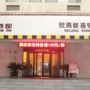 Фото 13 - Shindom Inn Xi an Huzhu Road