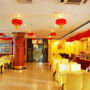 Фото 2 - Beijing Zhong An Inn Andingmen Hotel