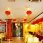 Фото 5 - Beijing Zhong An Inn Andingmen Hotel