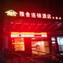 Фото 8 - Hangzhou Yase Chain Hotel (Xiaoshan Airport Branch)
