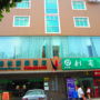 Фото 11 - Greentree Inn Nanning Xiuxiang Business Hotel