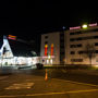 Фото 1 - Serways Hotel Spessart