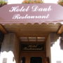 Фото 9 - Hotel Daub