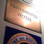 Фото 6 - Skovshoved Hotel