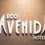 Фото 1 - Hotel Ecoavenida