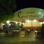 Фото 2 - Hotel Restaurante Revestido