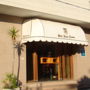 Фото 1 - Hotel San Juan II