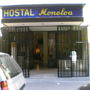 Фото 3 - Hostal Moncloa