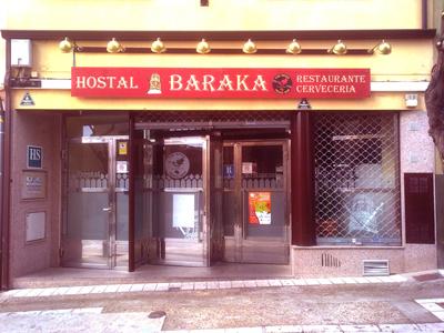 Фото 14 - Hostal Restaurante Baraka