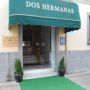 Фото 6 - Hotel Dos Hermanas