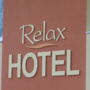 Фото 1 - Relax Hotel
