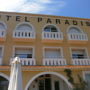 Фото 1 - Hôtel Paradis