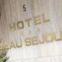 Фото 2 - Hotel Beau Sejour