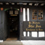 Фото 7 - The Star Alfriston