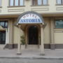 Фото 1 - Hotel Astoria