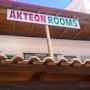 Фото 3 - Hotel Akteon