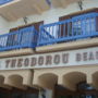 Фото 3 - Theodorou Beach Hotel Apartments