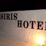 Фото 5 - Siris Hotel