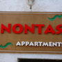 Фото 11 - Nontas Apartments