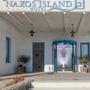Фото 13 - Naxos Island Hotel