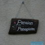 Фото 7 - Pension Panagiota