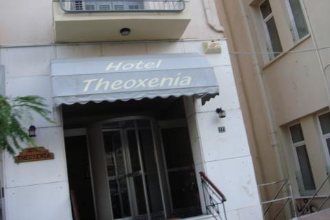 Фото 13 - Hotel Theoxenia