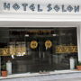 Фото 9 - Hotel Solon