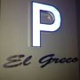 Фото 3 - Hotel El Greco