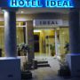 Фото 2 - Hotel Ideal