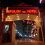 Фото 2 - Epsilon the Hotel