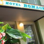 Фото 10 - Hotel Romagna