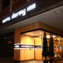 Фото 4 - Dormy Inn Premium Sapporo