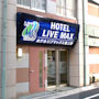 Фото 6 - Hotel Livemax Higashi Ueno
