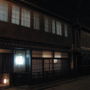 Фото 1 - Gion Yoshiima