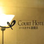 Фото 1 - Court Hotel Shin-Yokohama