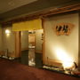 Фото 14 - APA Hotel Nagoya Nishiki Excellent