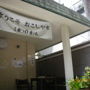 Фото 12 - Kyoto White Hotel